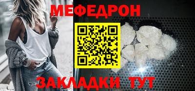 мет Шелехов