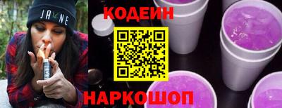 мет Шелехов