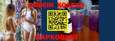 мет Шелехов