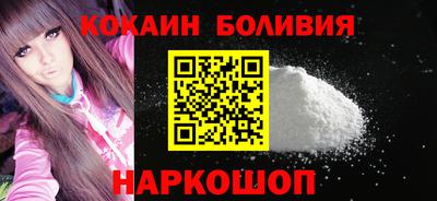 мет Шелехов