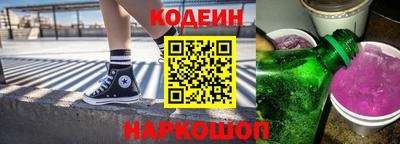 мет Шелехов