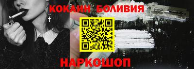 бошки Шахты