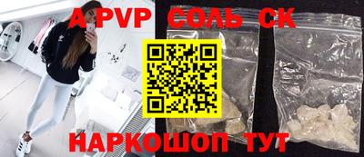 прущая мука Шебекино