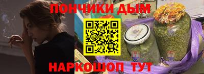 мет Шелехов