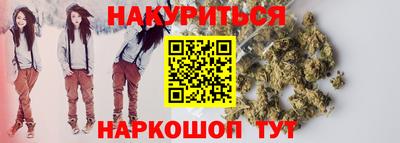 прущая мука Шебекино