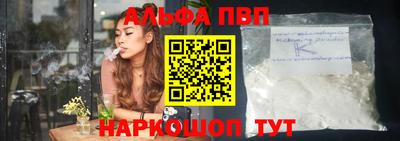 бошки Шахты