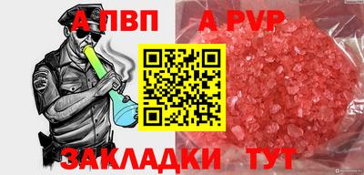 прущая мука Шебекино