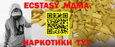 прущая мука Шебекино