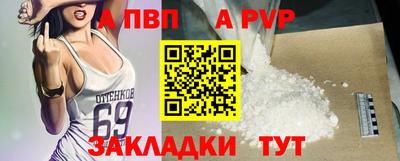 мет Шелехов