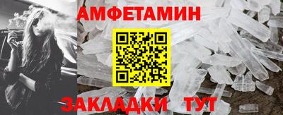 мет Шелехов