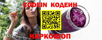 мет Шелехов