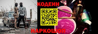 бошки Шахты