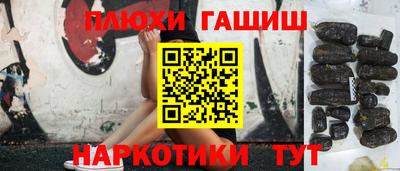 мет Шелехов