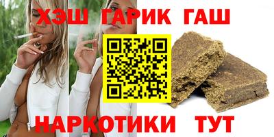 бошки Шахты