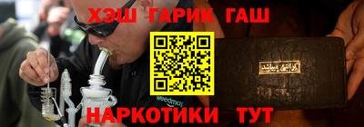 прущая мука Шебекино