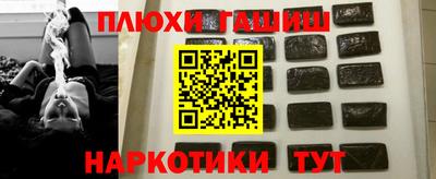 мет Шелехов