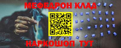 мет Шелехов