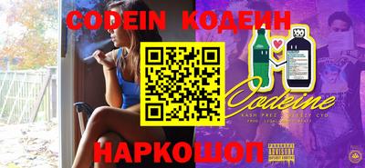 бошки Шахты