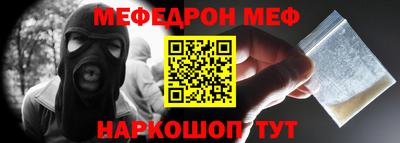 прущая мука Шебекино
