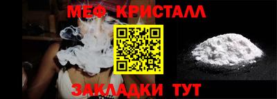 мет Шелехов