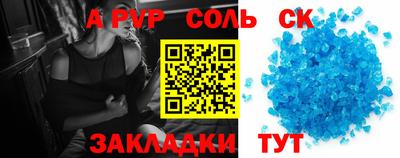 прущая мука Шебекино