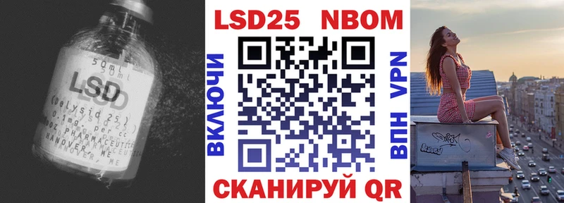Лсд 25 экстази кислота  omg как зайти  Новошахтинск 