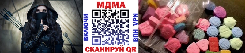 МЕГА ONION  Новошахтинск  MDMA crystal 