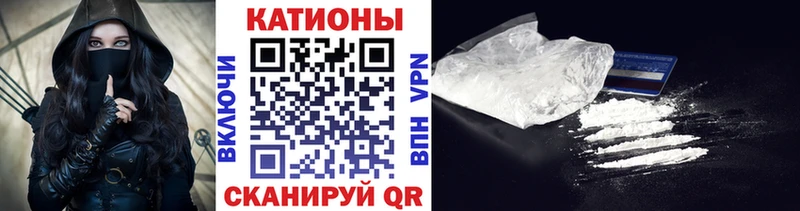 МЕФ мяу мяу это как зайти Новошахтинск