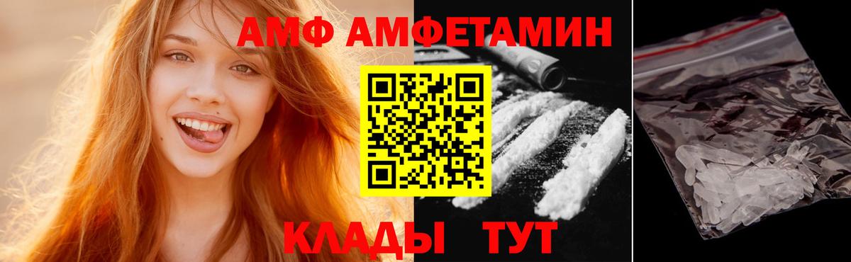 МЕТАМФЕТАМИН витя Новошахтинск